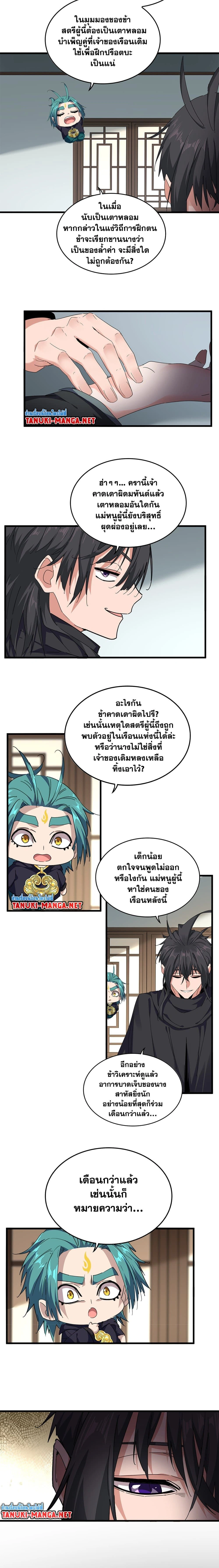 หน้าที่ 9