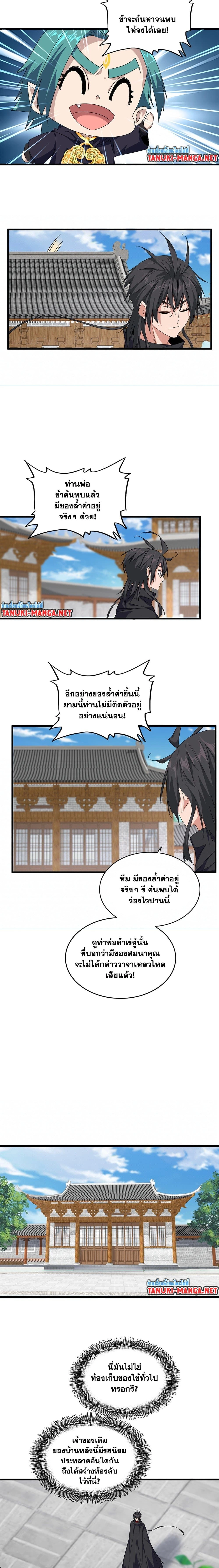 หน้าที่ 6
