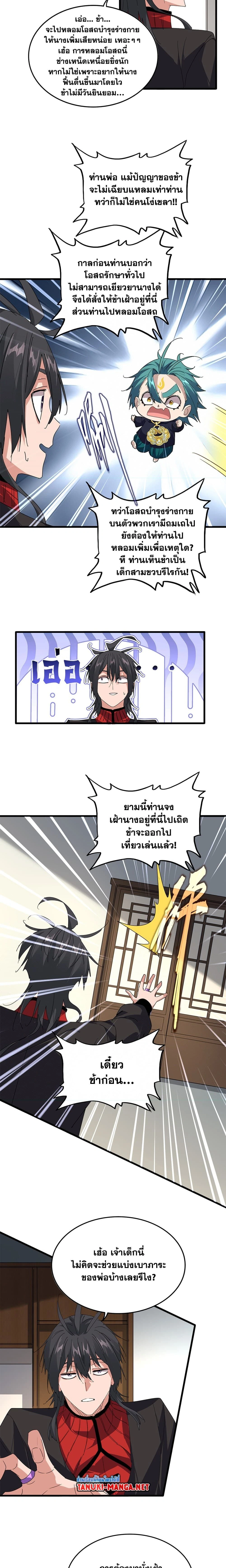 หน้าที่ 9