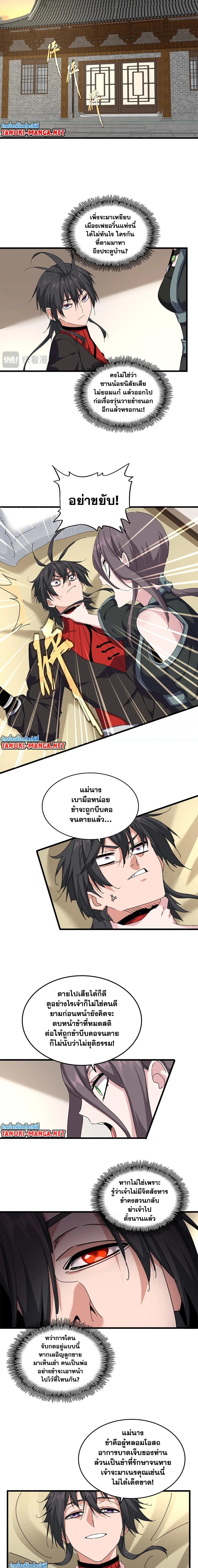 หน้าที่ 6