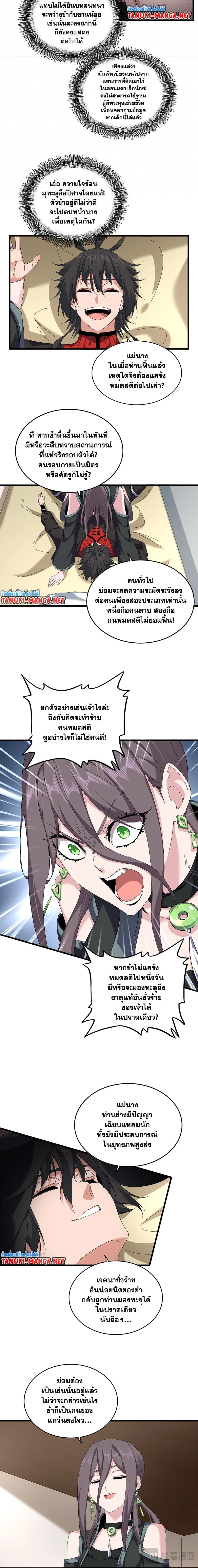 หน้าที่ 4