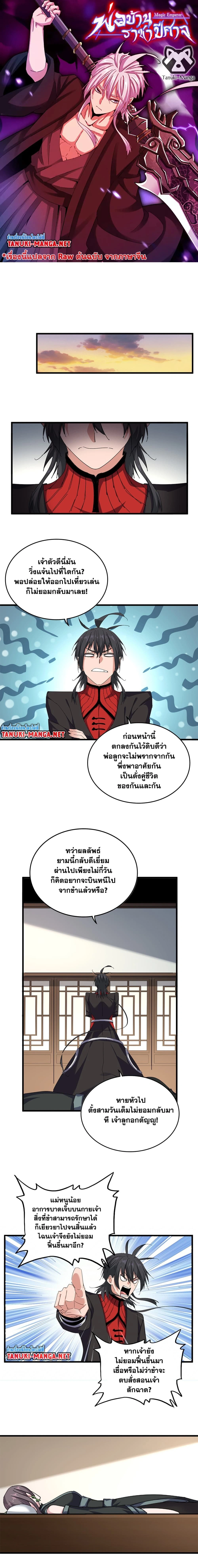 หน้าที่ 1