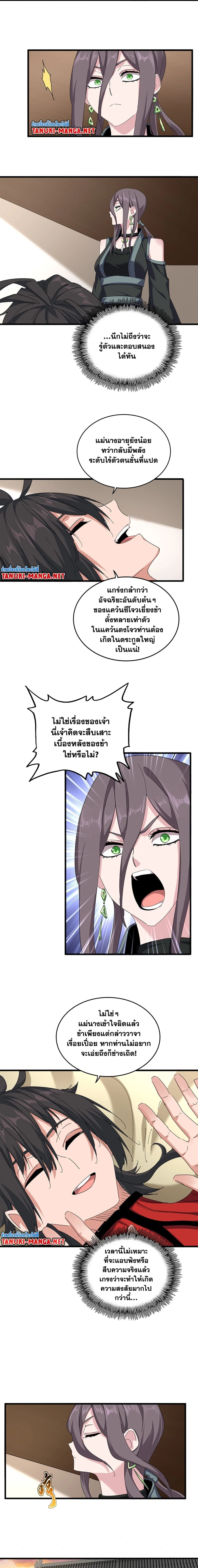 หน้าที่ 5
