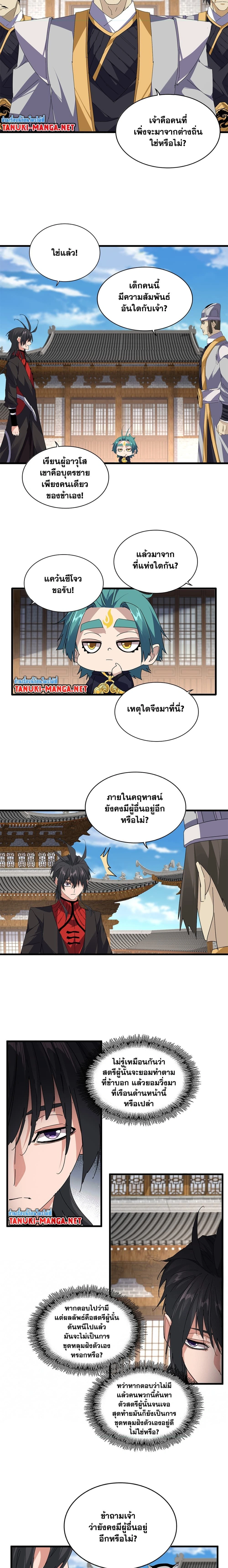 หน้าที่ 4