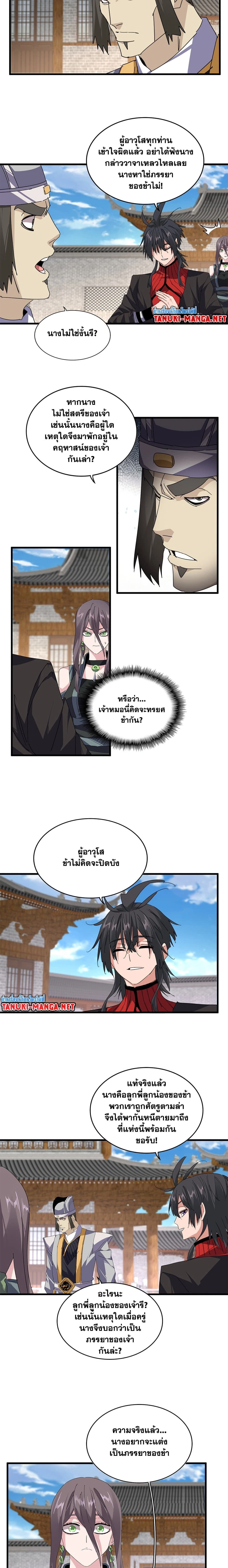 หน้าที่ 9