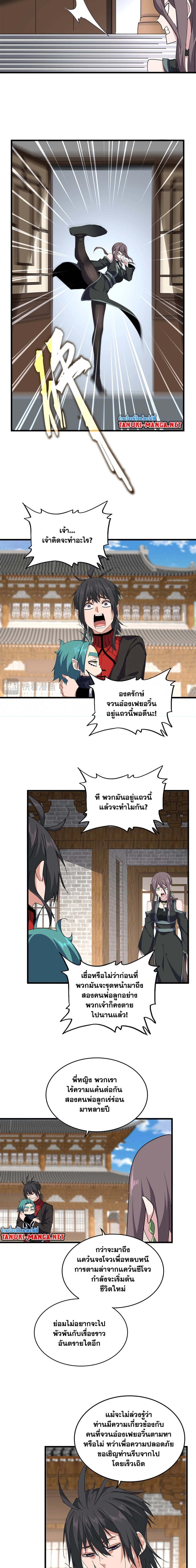 หน้าที่ 6