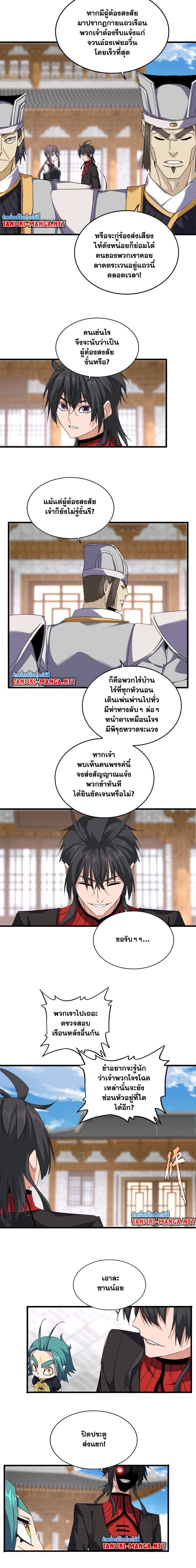 หน้าที่ 4