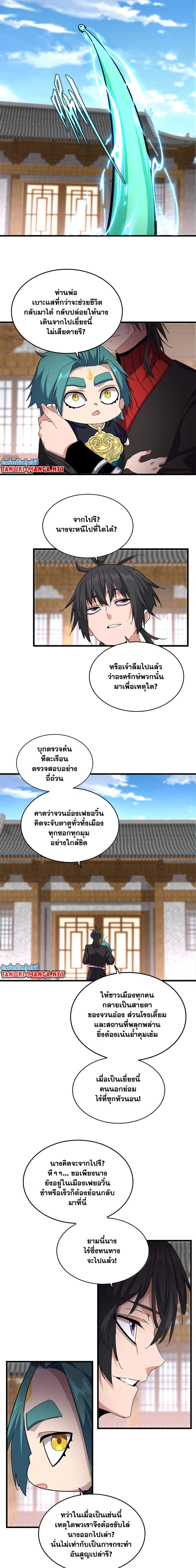 หน้าที่ 9
