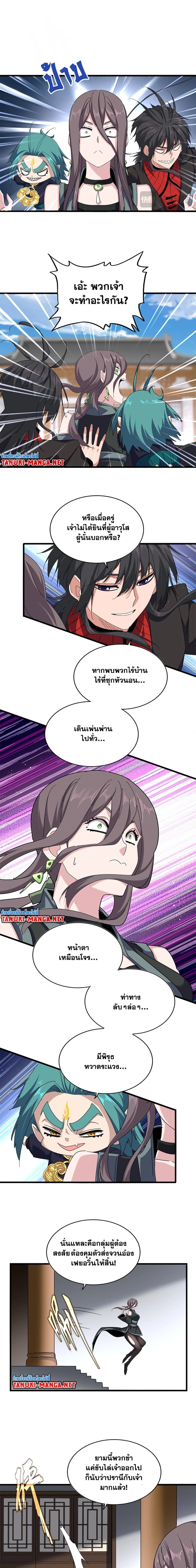 หน้าที่ 5