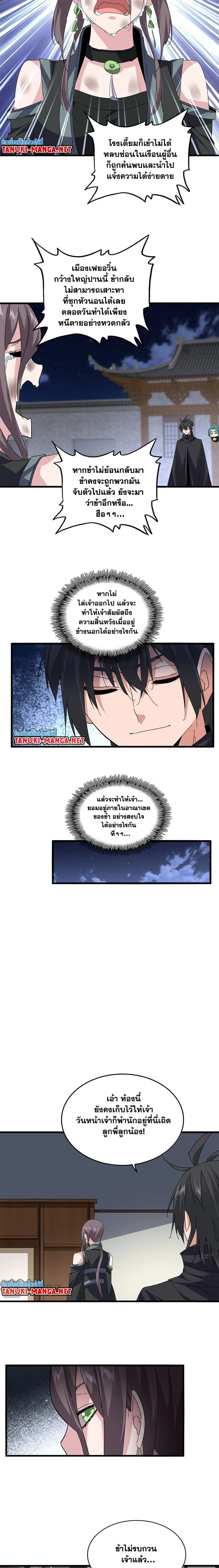 หน้าที่ 6