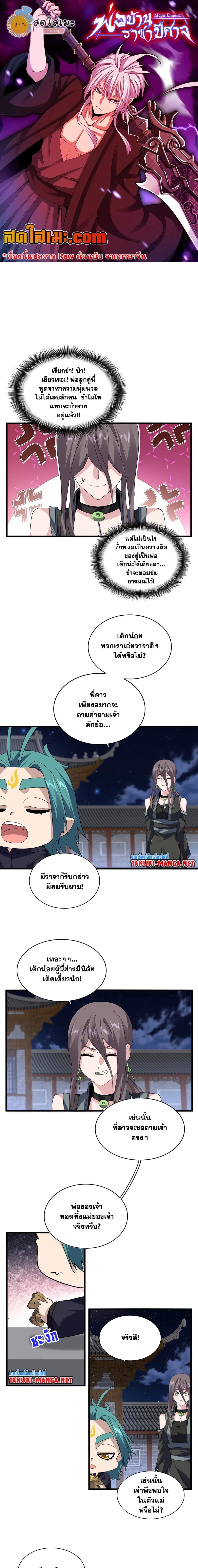 หน้าที่ 1