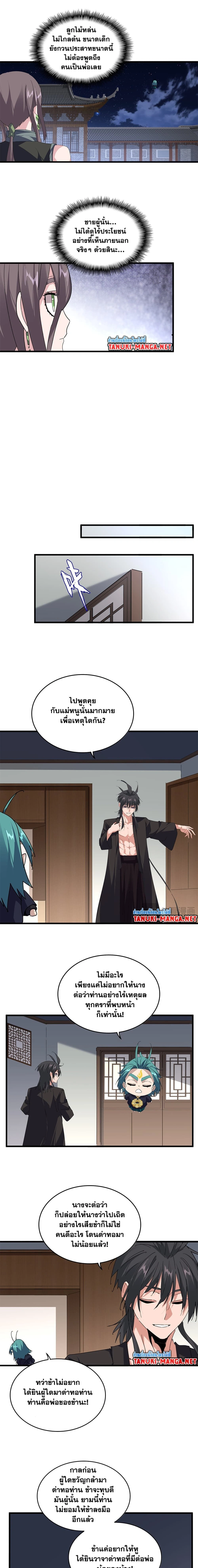 หน้าที่ 3
