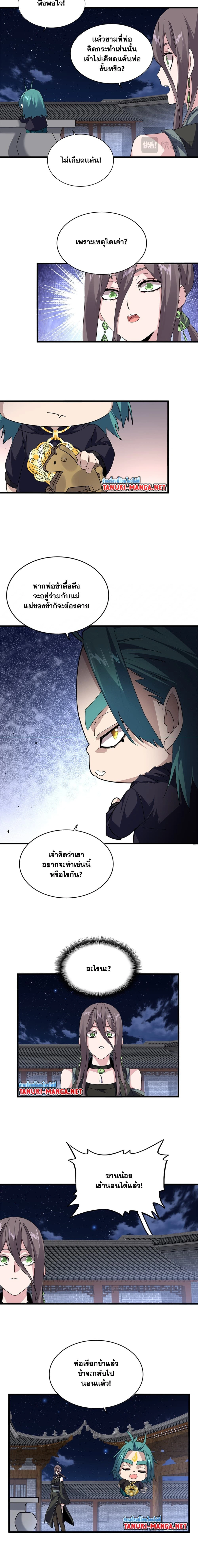 หน้าที่ 2