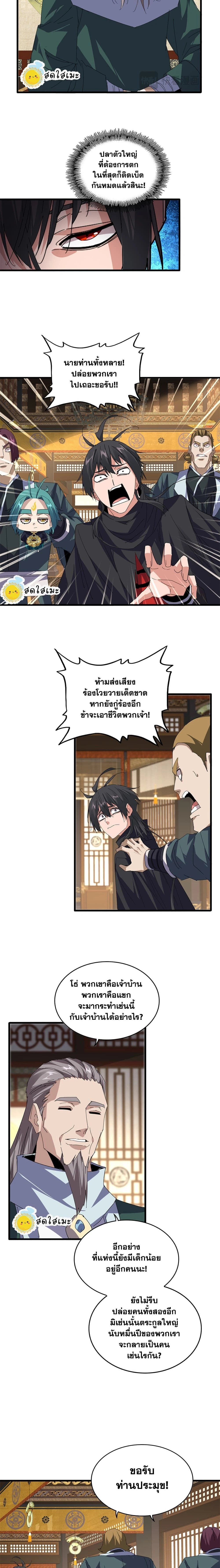 หน้าที่ 9