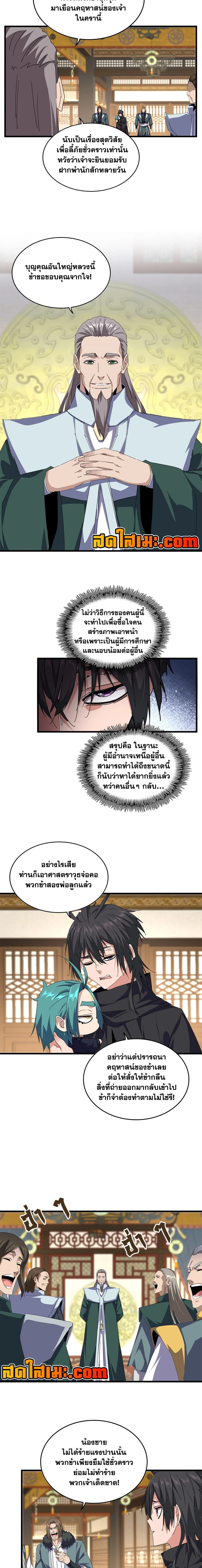 หน้าที่ 3