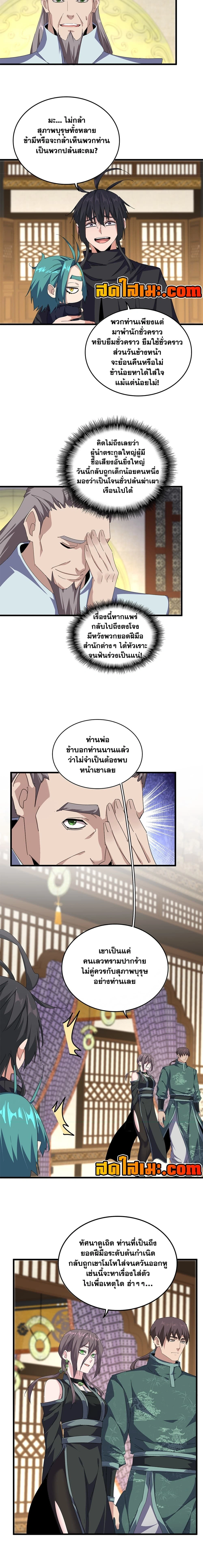 หน้าที่ 5