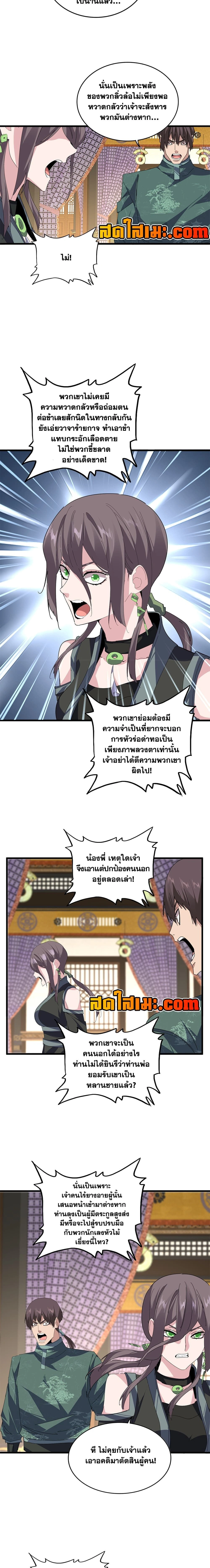 หน้าที่ 9