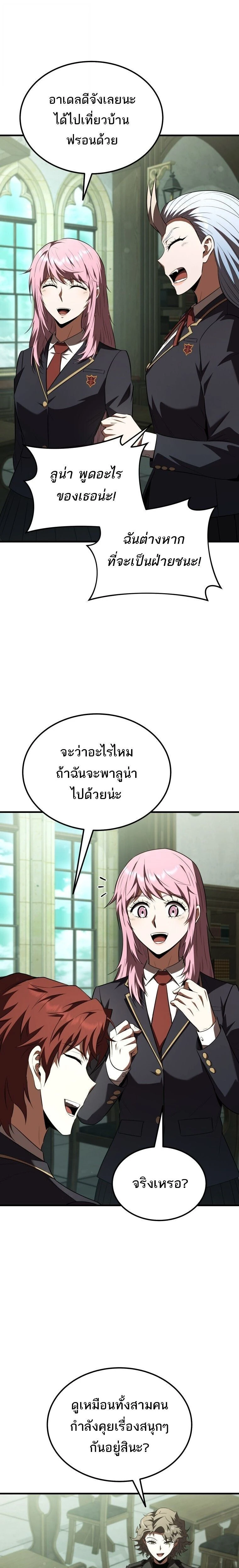 หน้าที่ 27