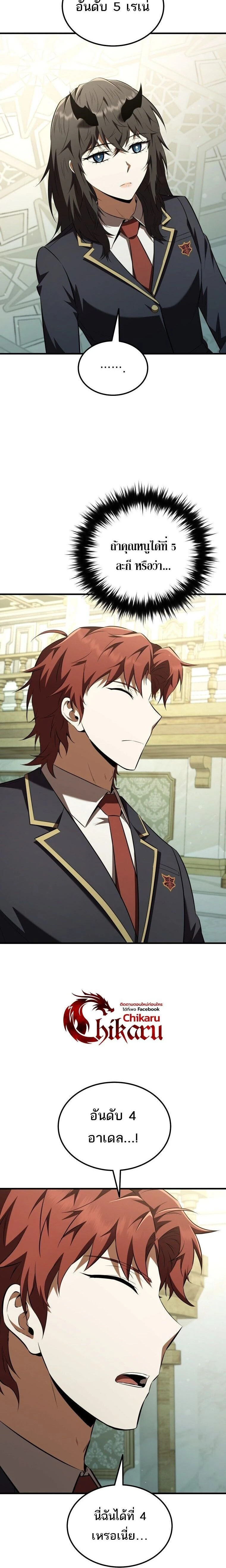 หน้าที่ 20