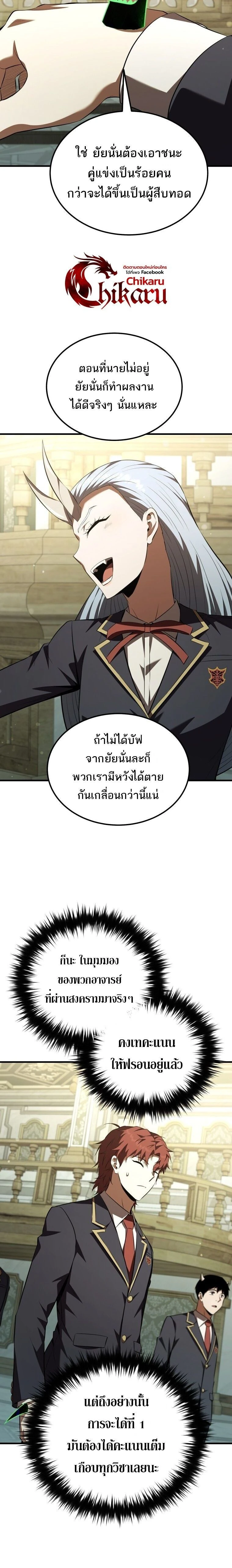 หน้าที่ 26