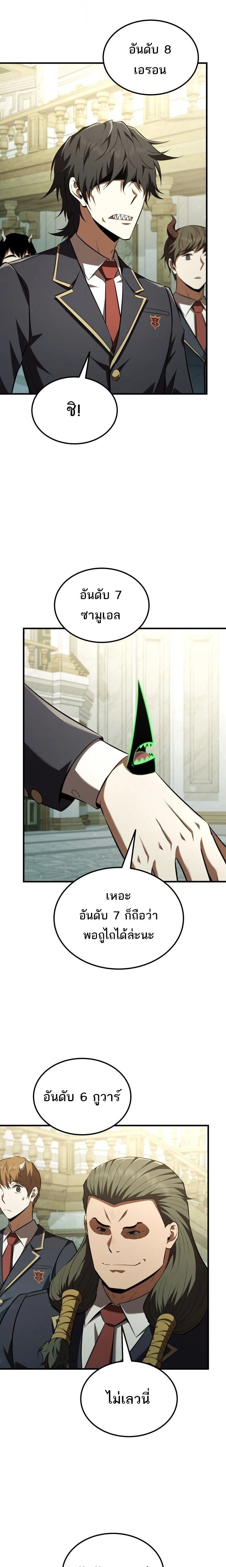 หน้าที่ 19