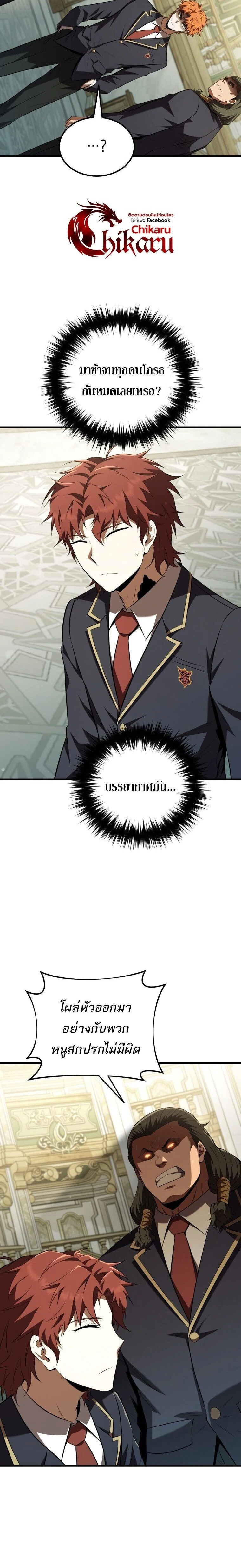 หน้าที่ 26