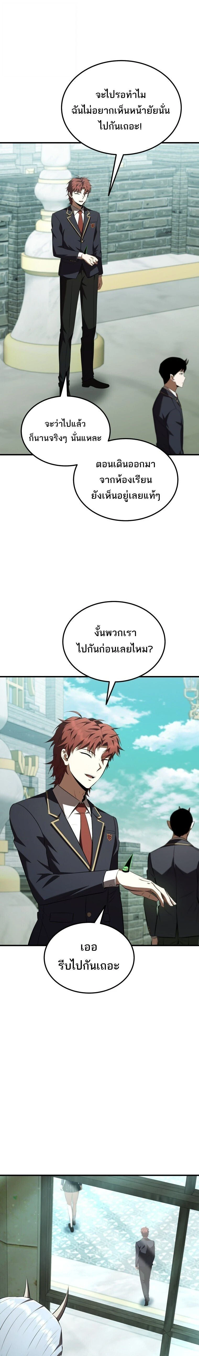 หน้าที่ 19