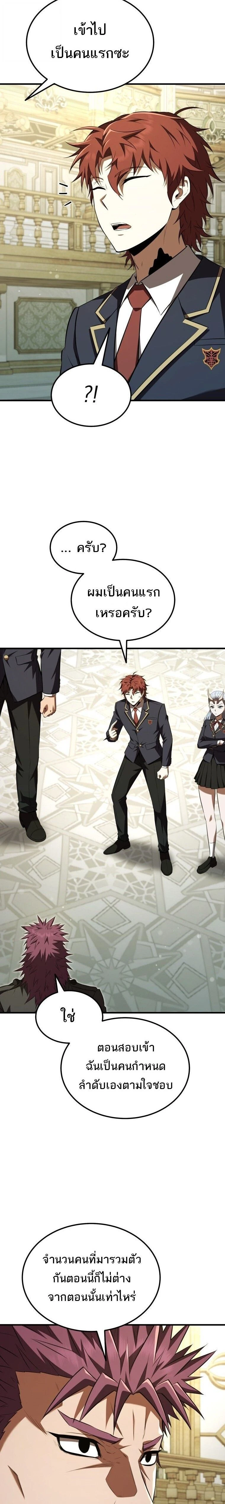 หน้าที่ 24