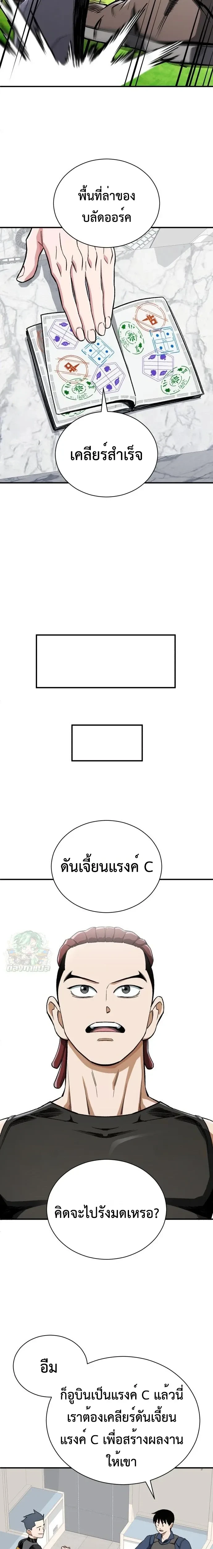 หน้าที่ 23