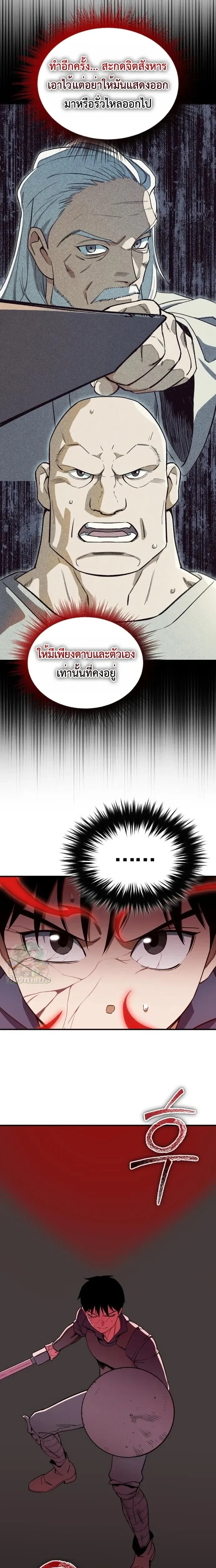 หน้าที่ 19