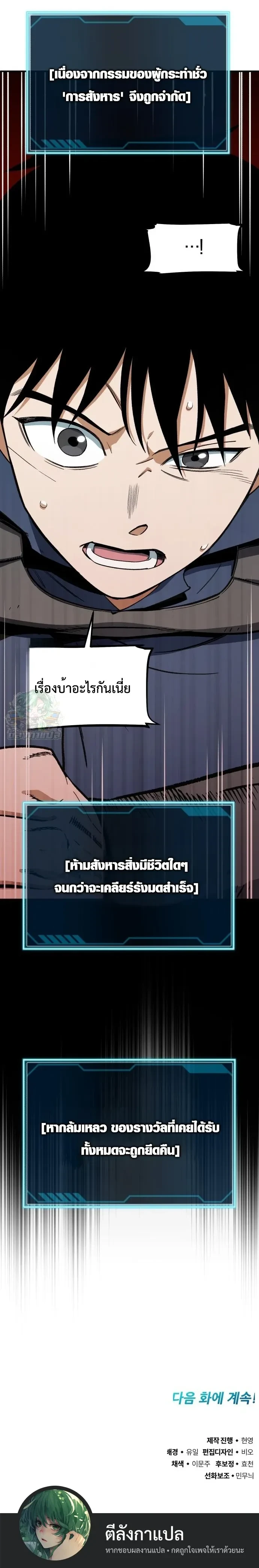 หน้าที่ 26