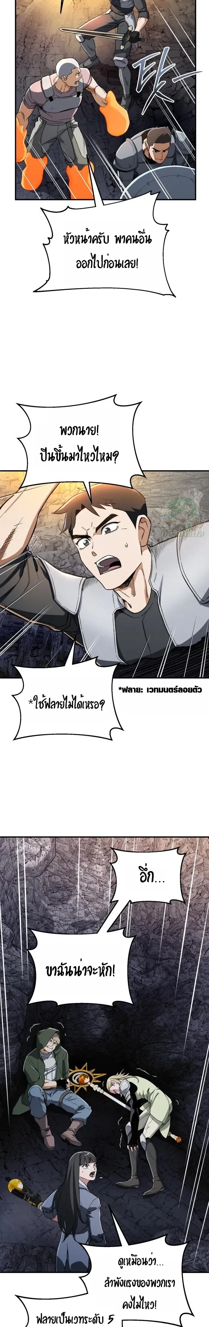 หน้าที่ 2