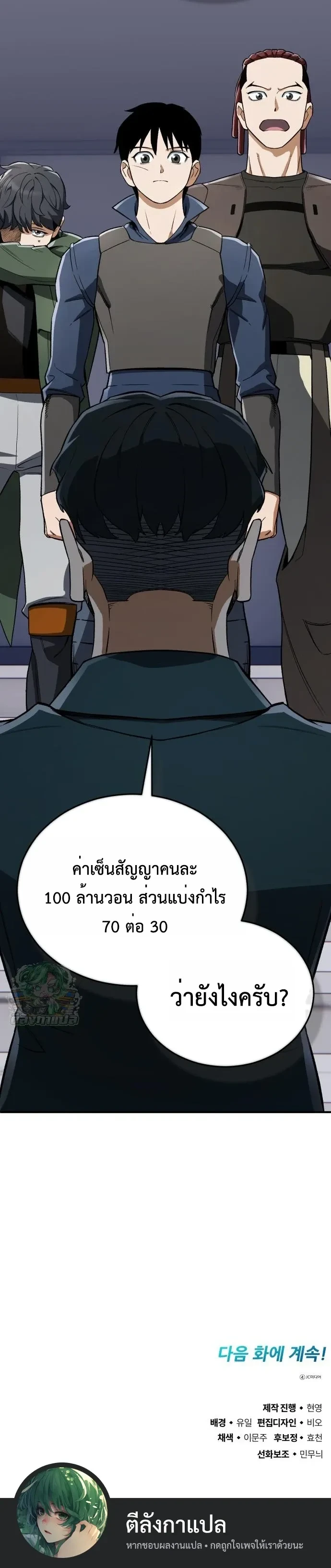 หน้าที่ 31