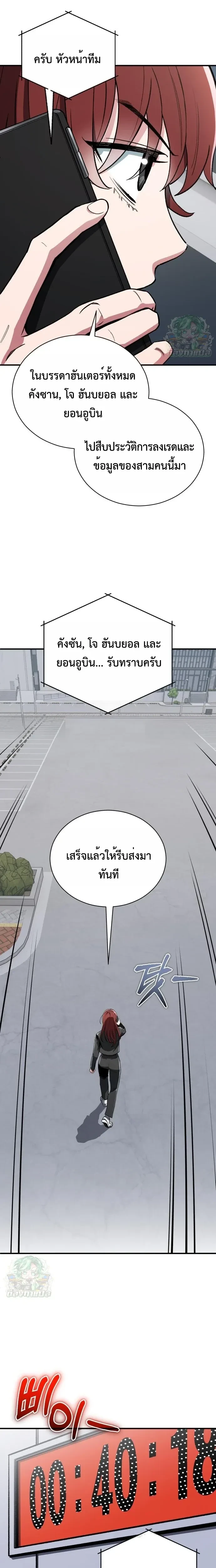 หน้าที่ 26