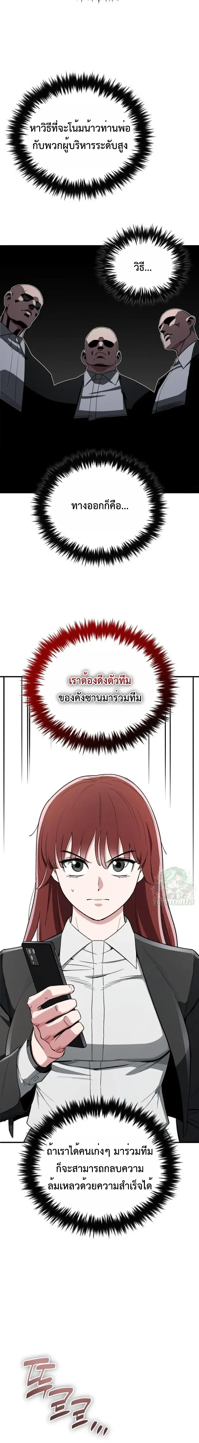 หน้าที่ 25