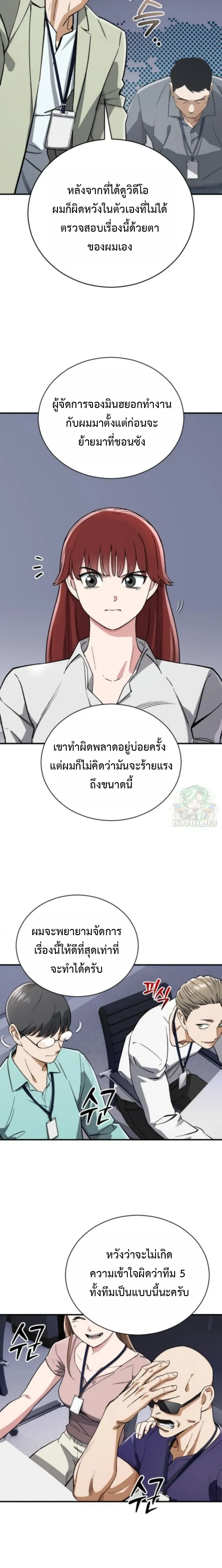 หน้าที่ 27