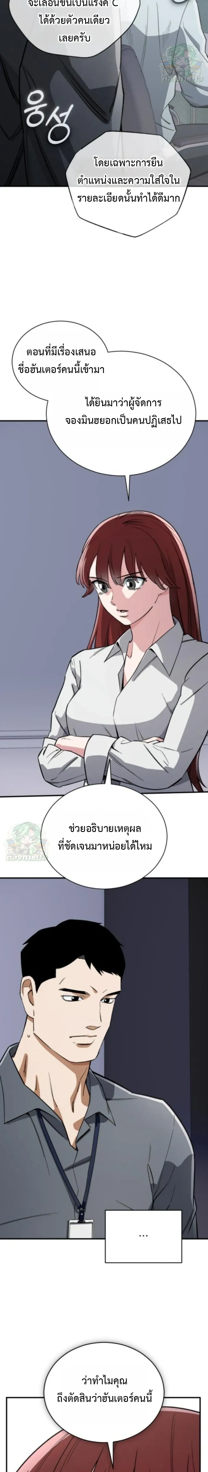 หน้าที่ 22