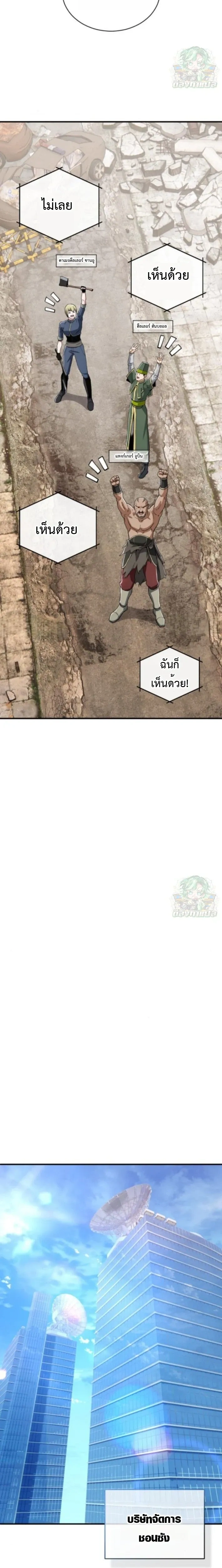 หน้าที่ 12