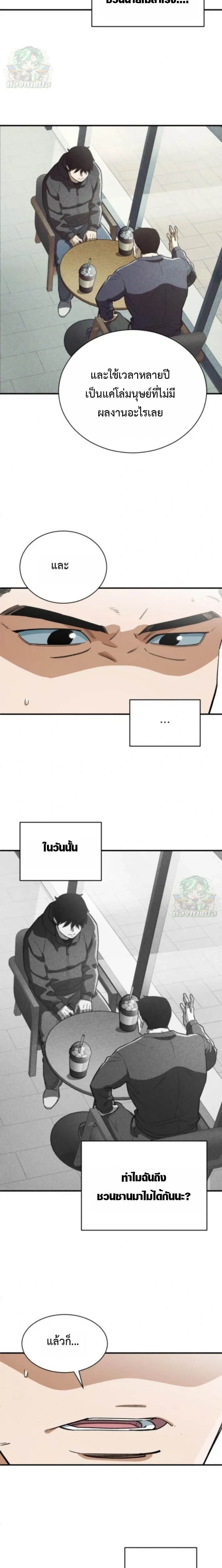 หน้าที่ 24