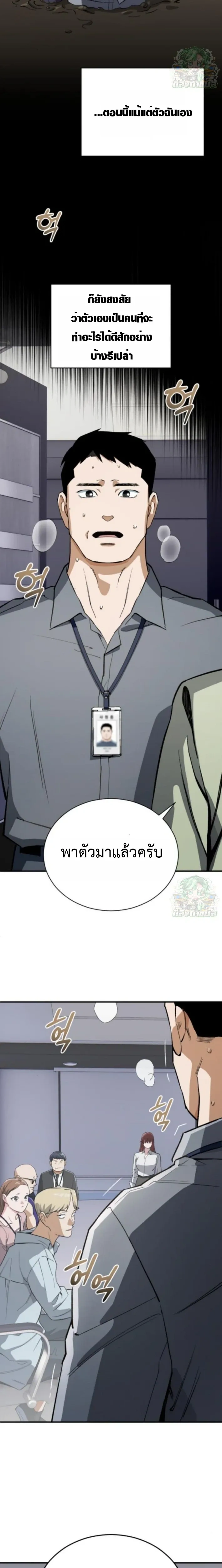 หน้าที่ 18