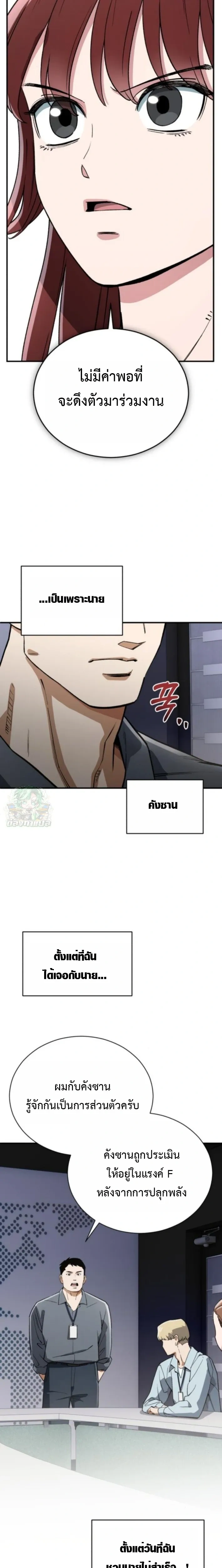 หน้าที่ 23