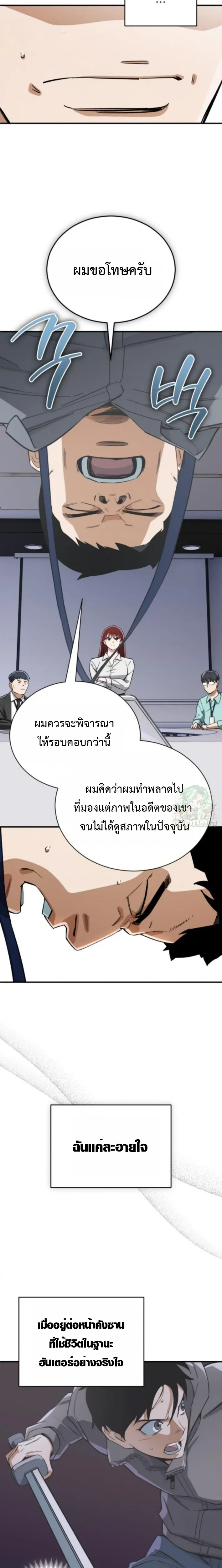 หน้าที่ 25