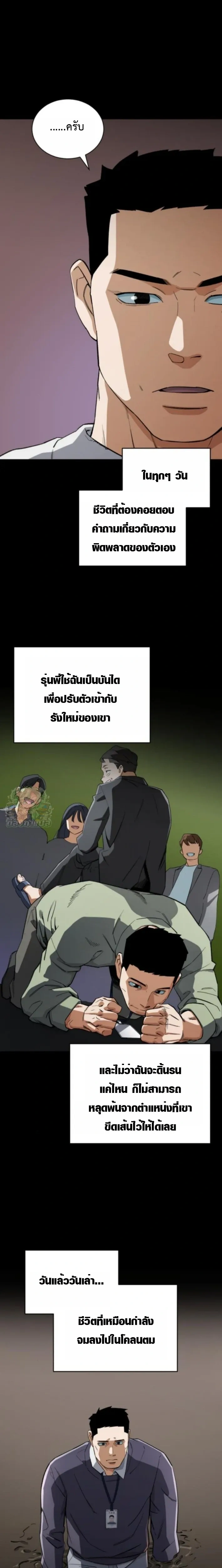 หน้าที่ 17