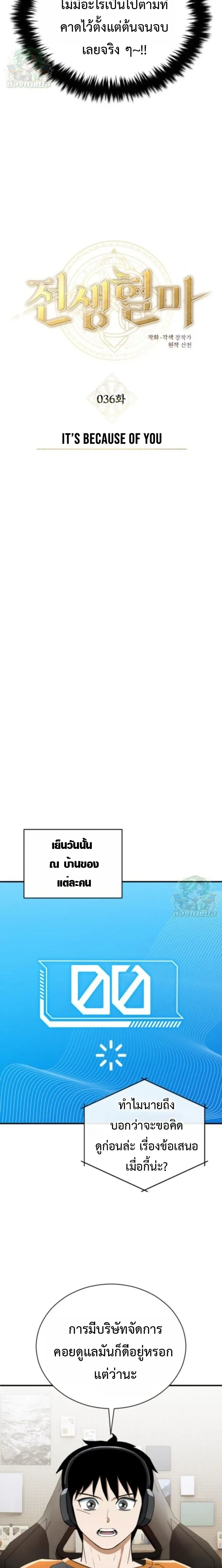 หน้าที่ 6