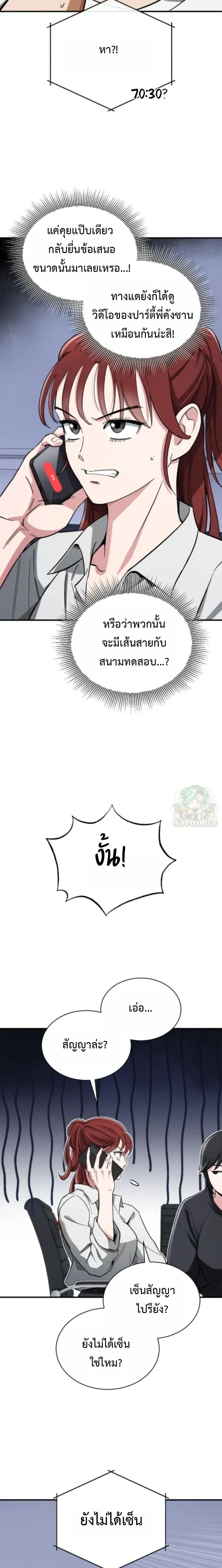 หน้าที่ 5