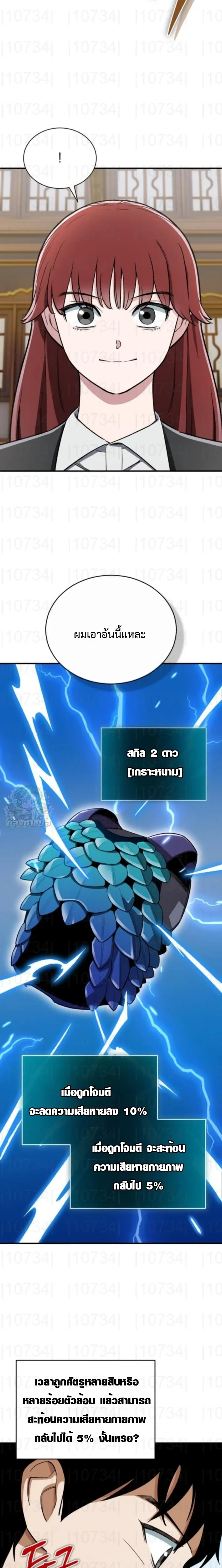 หน้าที่ 15