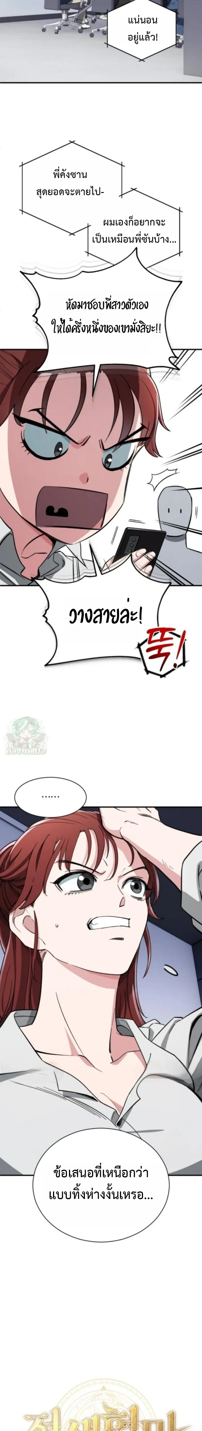 หน้าที่ 7
