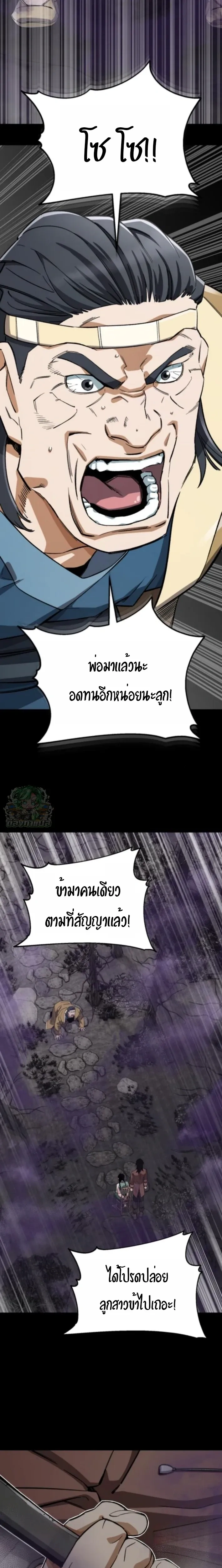 หน้าที่ 23
