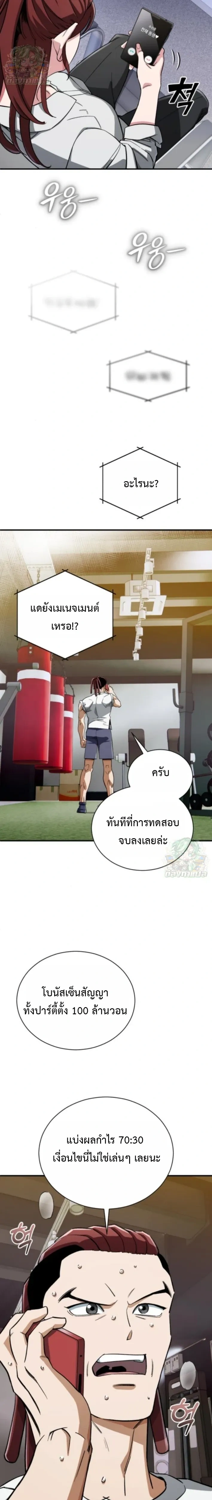 หน้าที่ 4