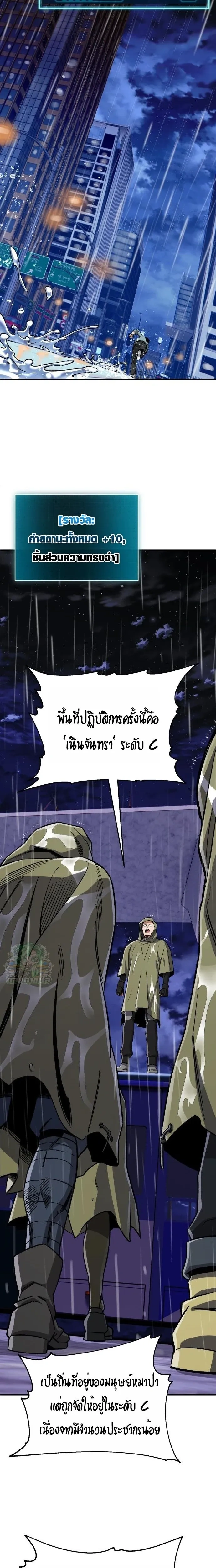 หน้าที่ 27